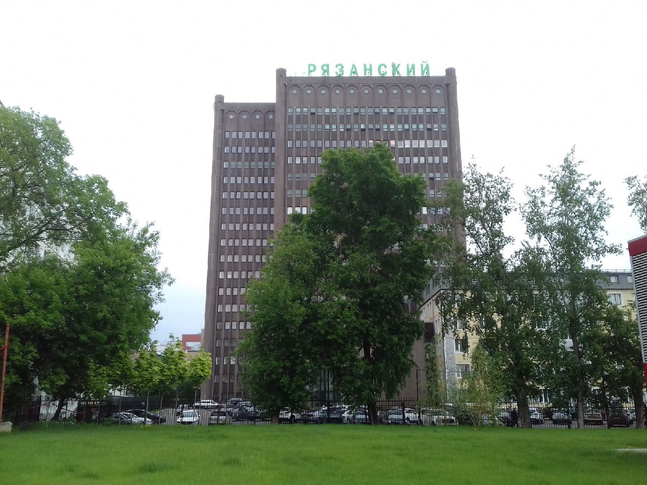 Продажа офиса бизнес-центр Рязанский